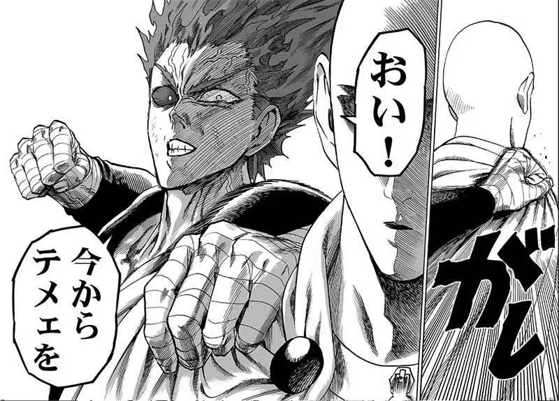 raw manga